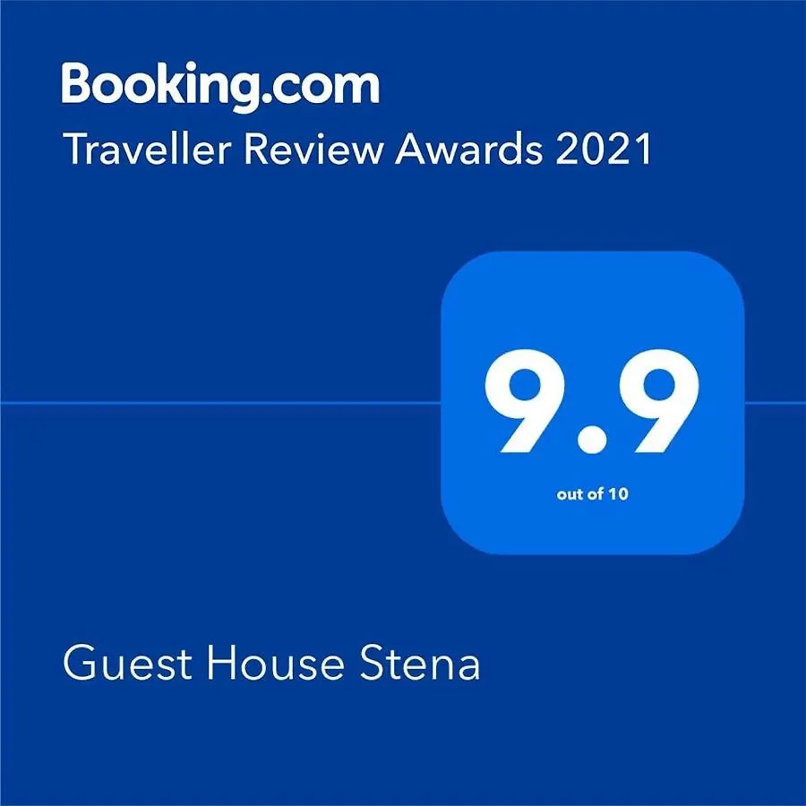 Guest House Stena Erseke